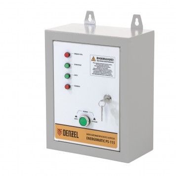 946714 | Блок автоматического запуска генератора PS 115, DENZEL ENERGOMATIC-5