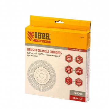 746383 | Щетка для УШМ, 200 мм, "Плоская", крученая нержавеющая проволока 0.5 мм, посадка 22.2 мм, DENZEL-2