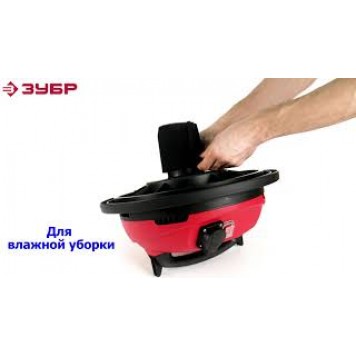 ПУ-60-1400 М4 | Пылесос строительный, модель М4-60, 60 л, 1400 Вт, сухая и влажная уборка, корпус из нержав. стали, розетка до 2000 Вт, ЗУБР МАСТЕР-18
