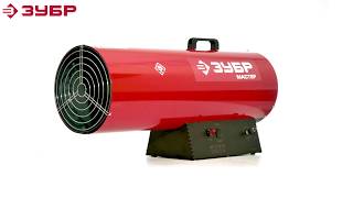 Пушка тепловая газовая ЗУБР арт.ТПГ-75000 М2