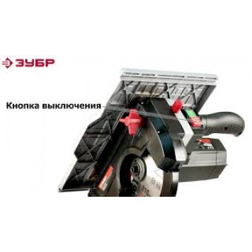 ЗПТК-210-1500 | Пила торцовочная комбинированная, d= 210 x 30 мм, 1500Вт, 4500 об/мин, 90°- 55/120 мм, 45°- 35/65 мм, ЗУБР МАСТЕР-23